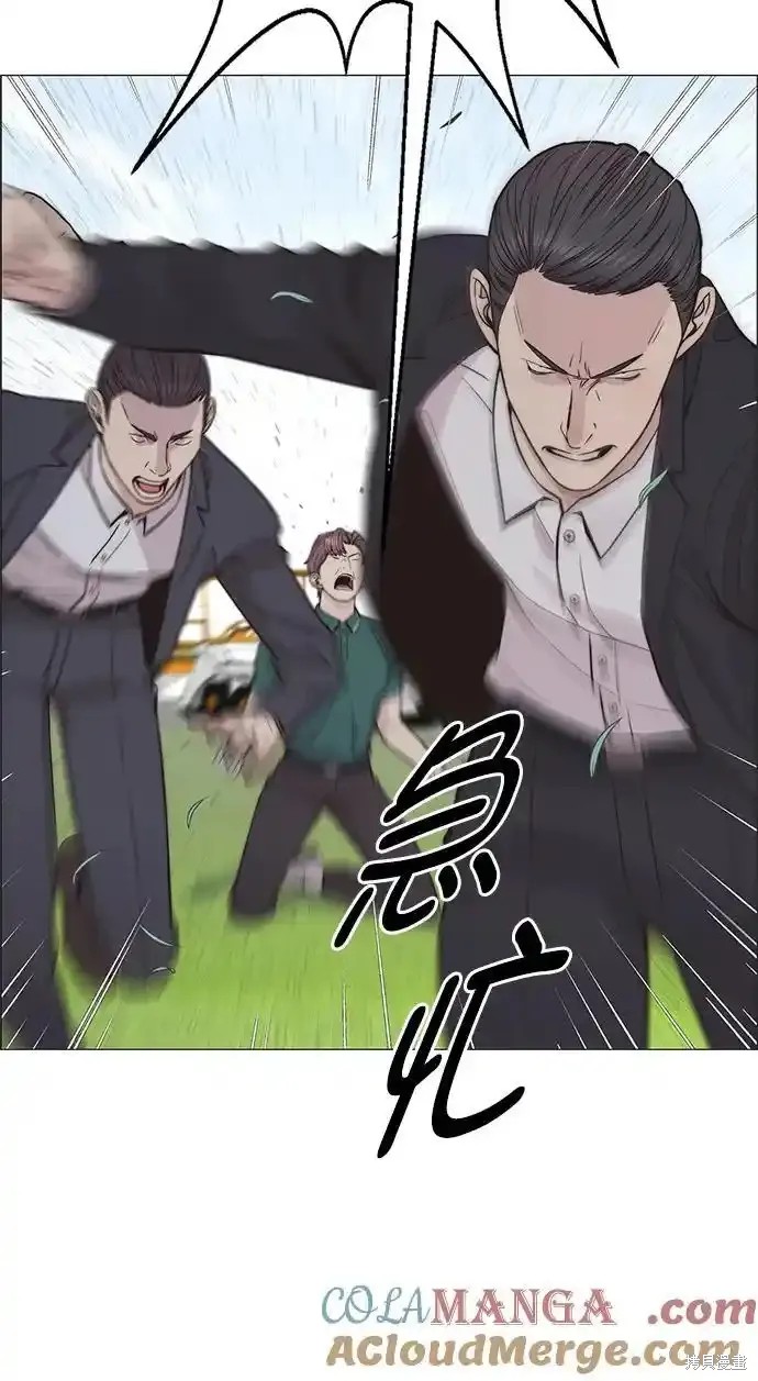男子汉 第176话 第24页