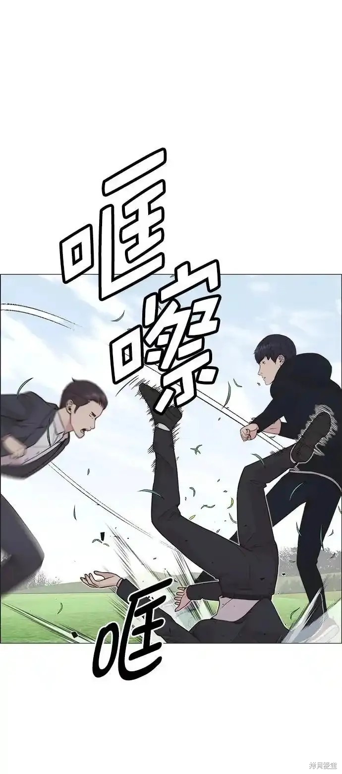 男子汉 第176话 第26页