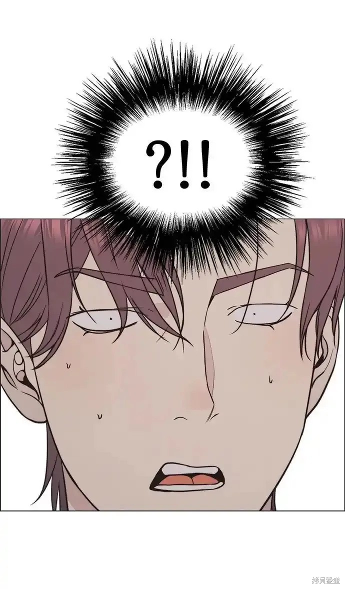 男子汉 第176话 第29页