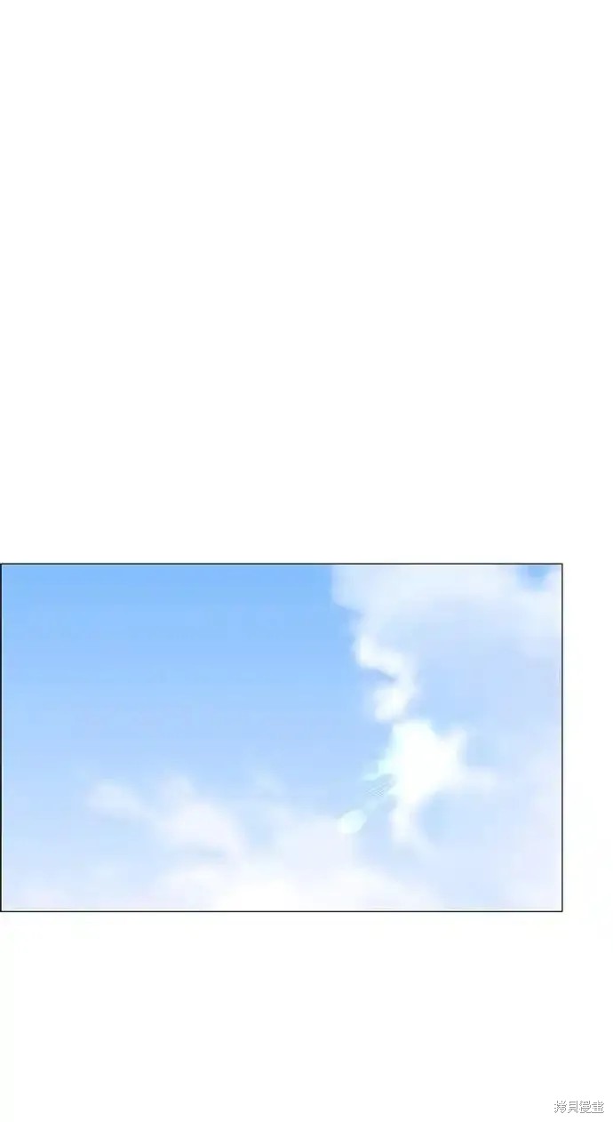 男子汉 第176话 第41页
