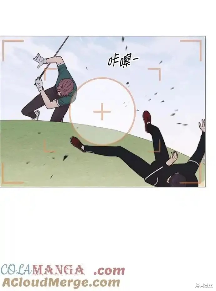 男子汉 第176话 第6页