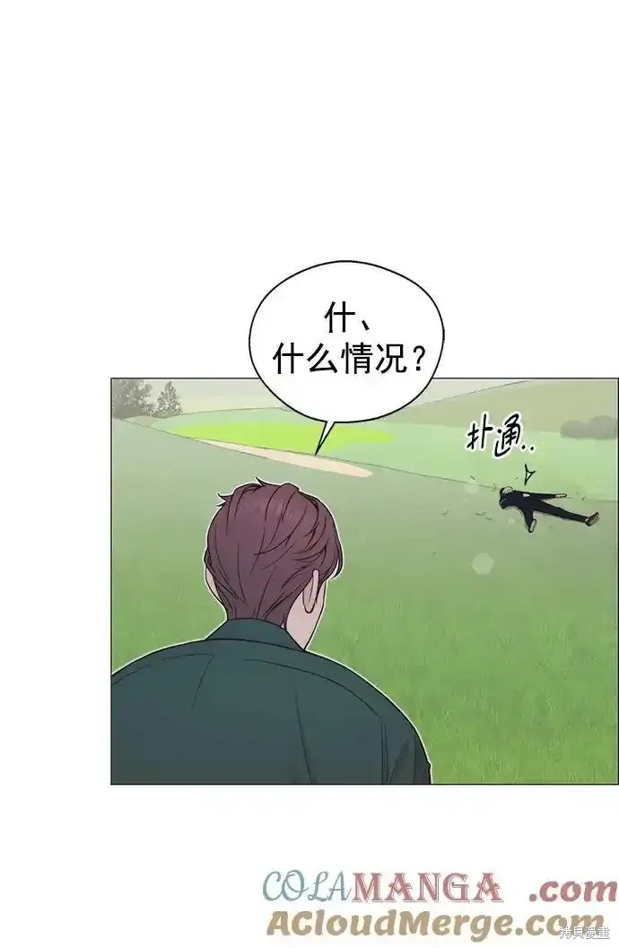男子汉 第176话 第9页