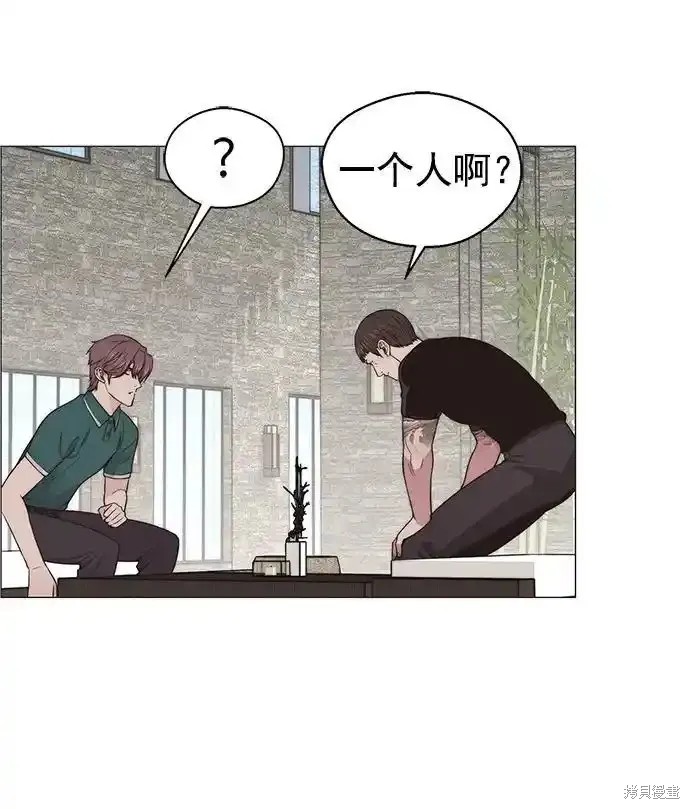 男子汉 第176话 第91页