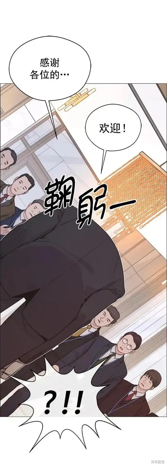 男子汉 第177话 第19页