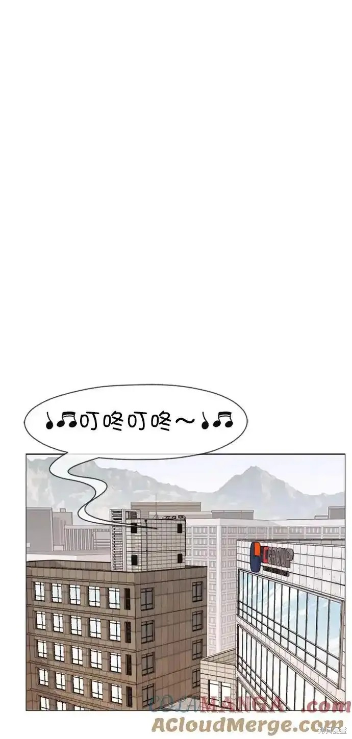 男子汉 第178话 第12页