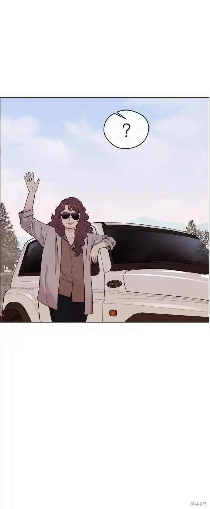男子汉 第178话 第17页