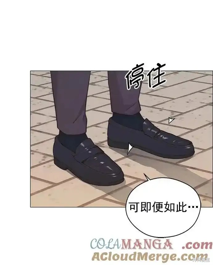 男子汉 第178话 第39页