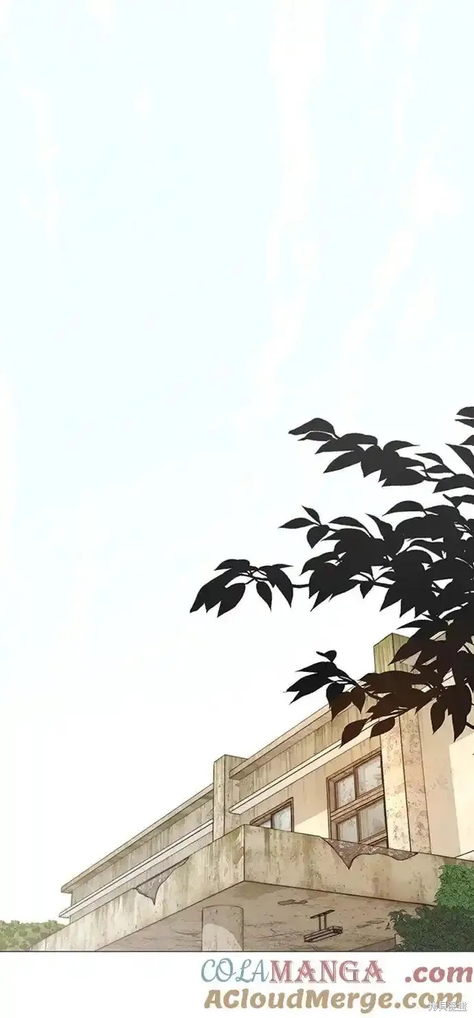 男子汉 第178话 第54页