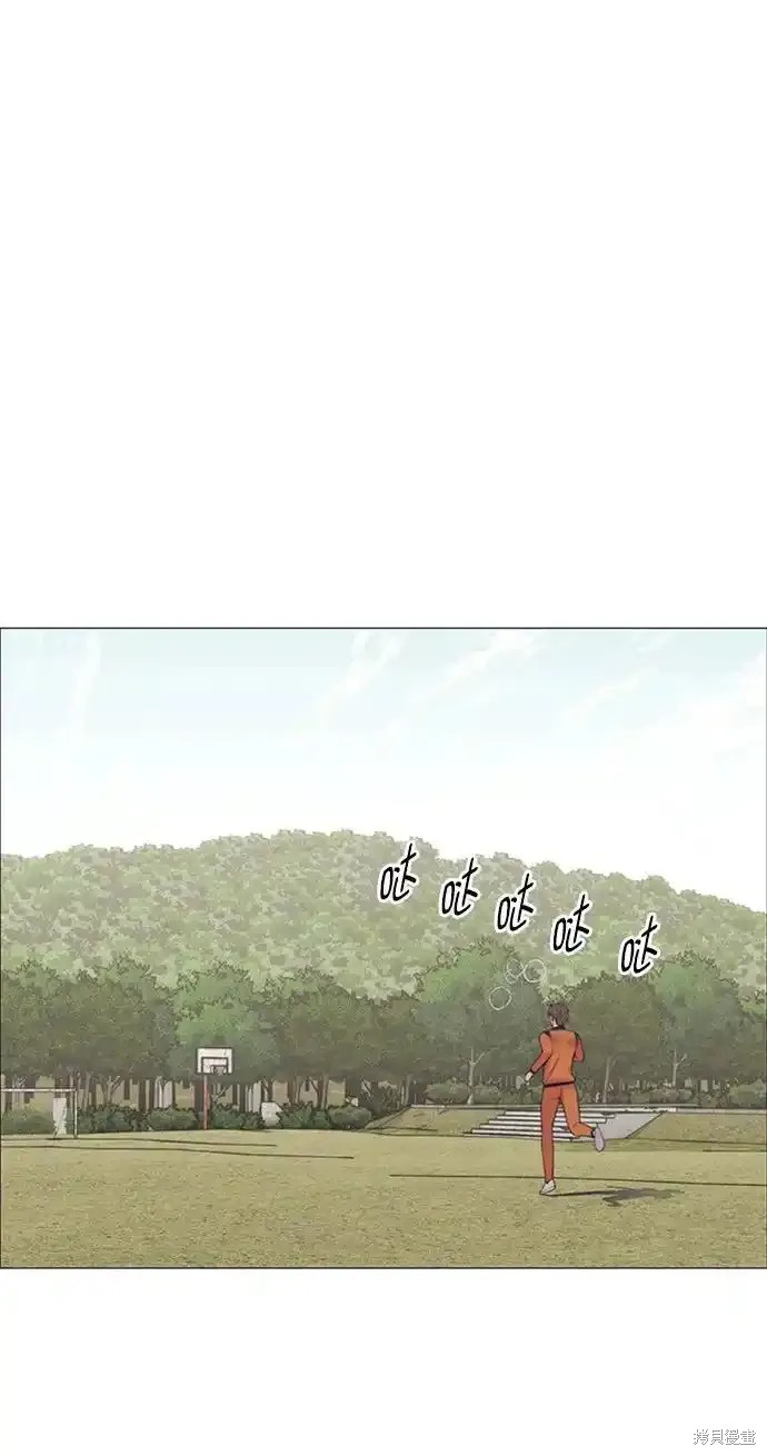 男子汉 第178话 第56页