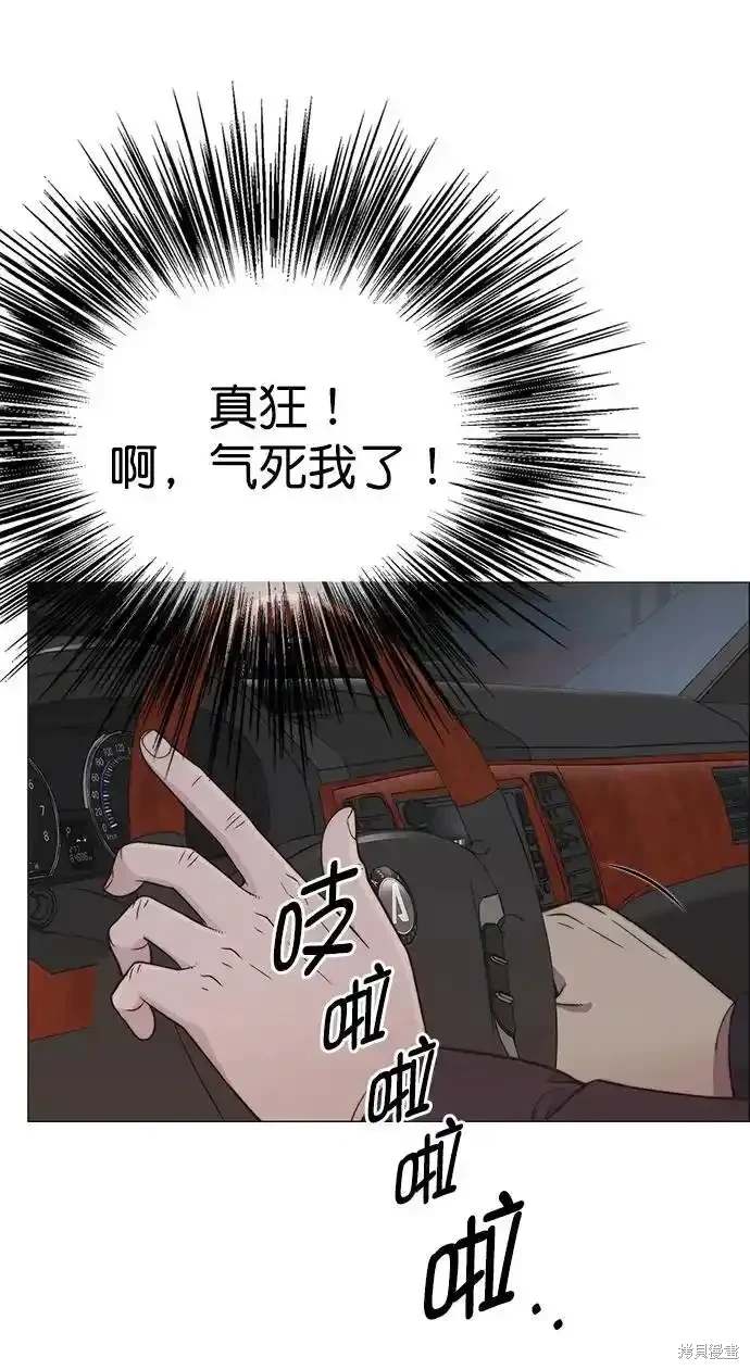 男子汉 第179话 第19页