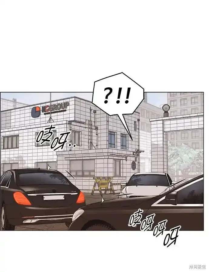 男子汉 第179话 第22页