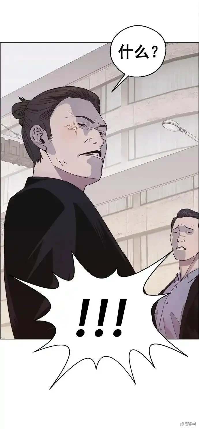 男子汉 第179话 第25页
