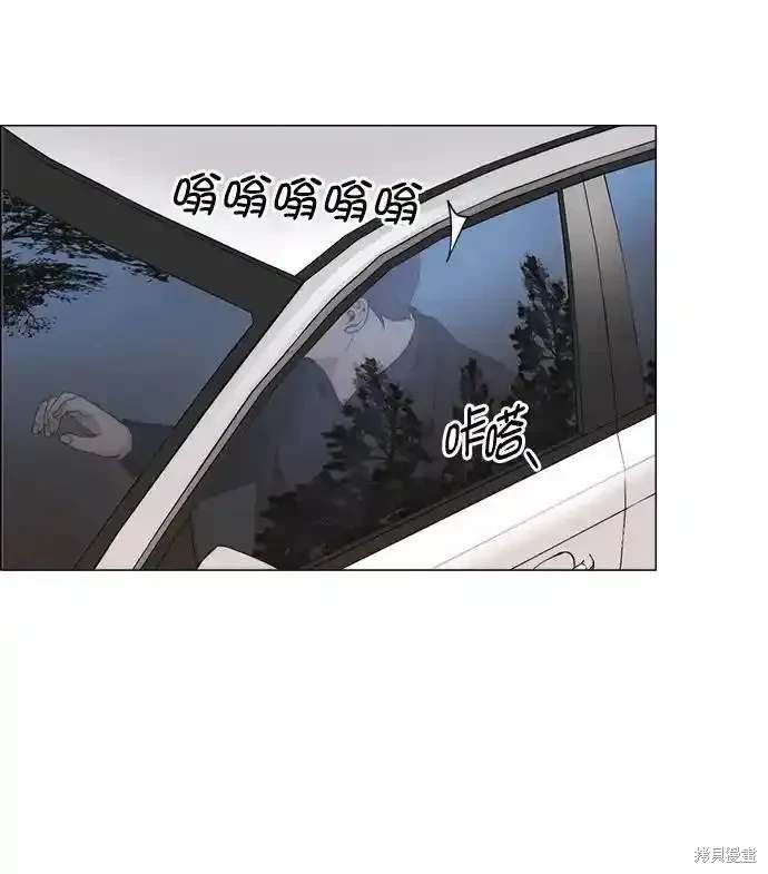 男子汉 第179话 第26页