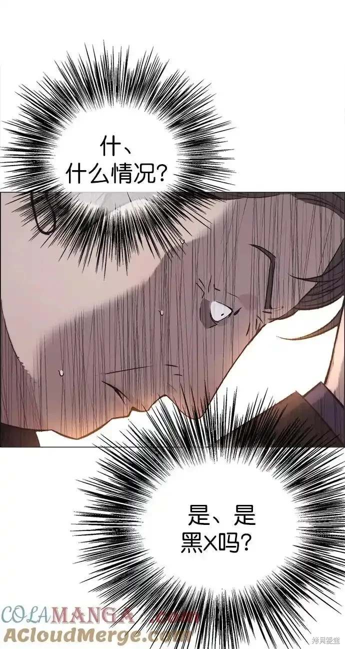 男子汉 第179话 第27页