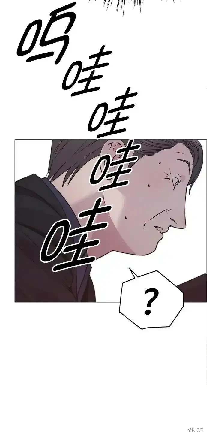 男子汉 第179话 第28页