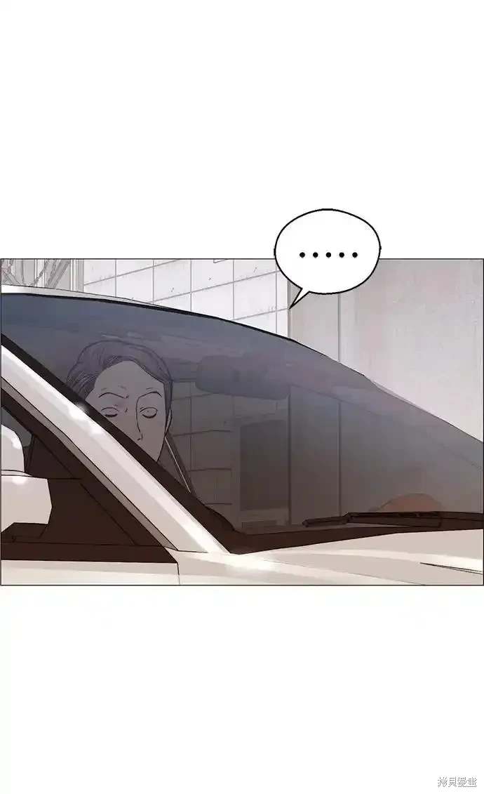 男子汉 第179话 第37页