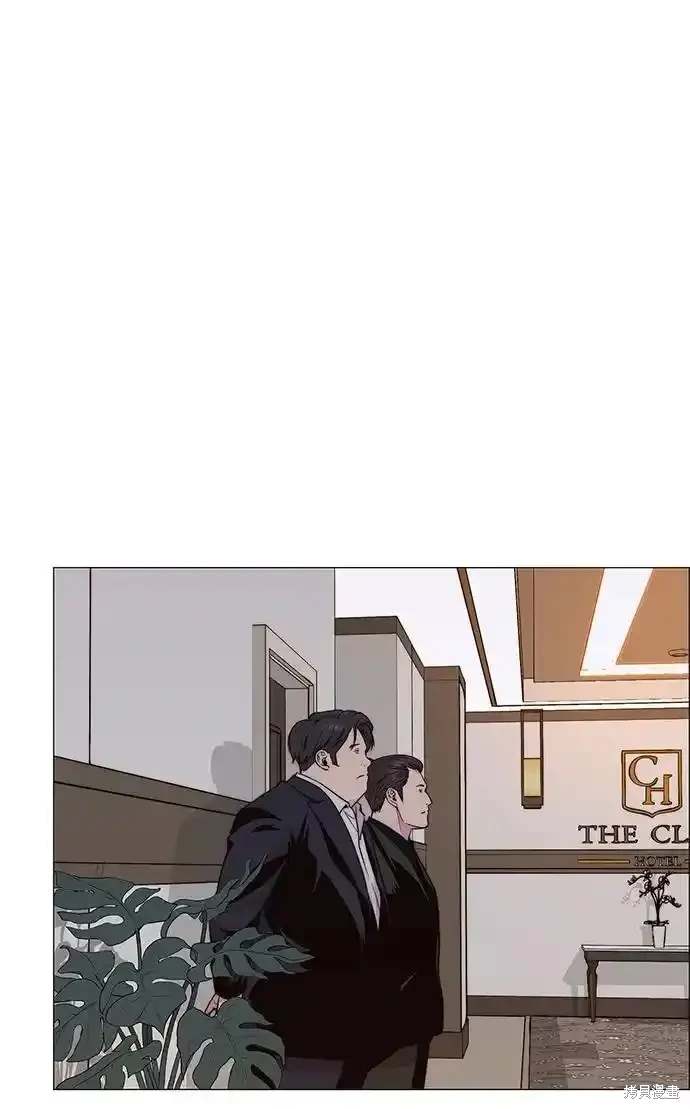 男子汉 第179话 第41页