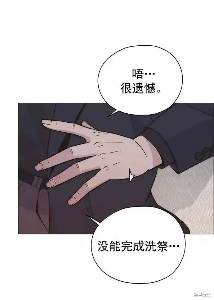 男子汉 第179话 第52页