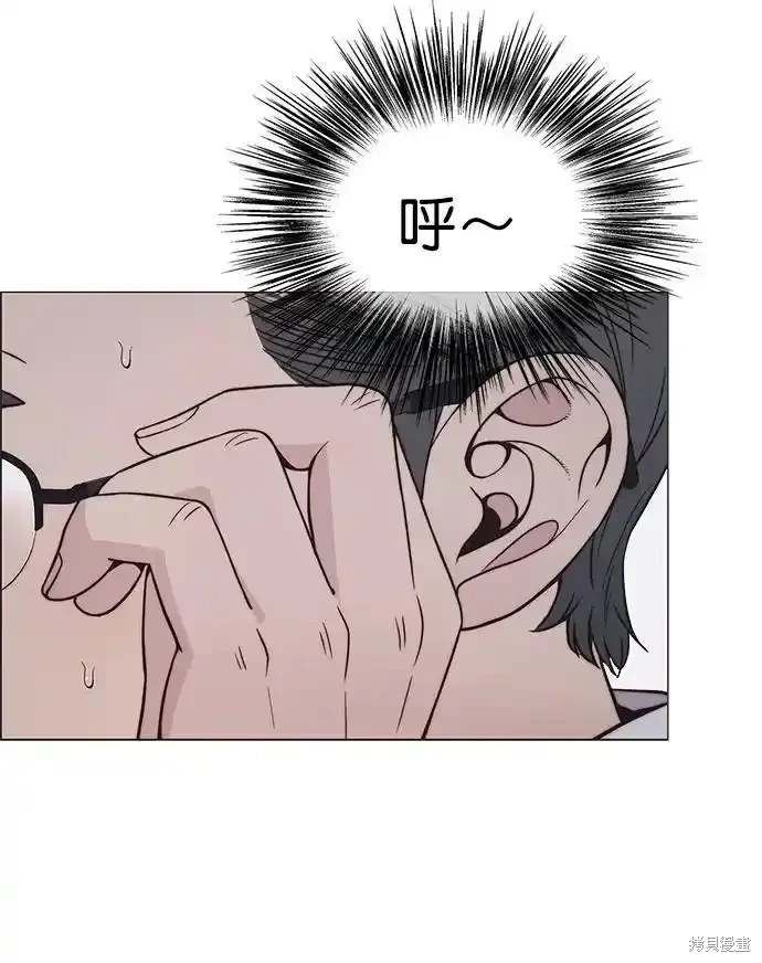男子汉 第179话 第73页