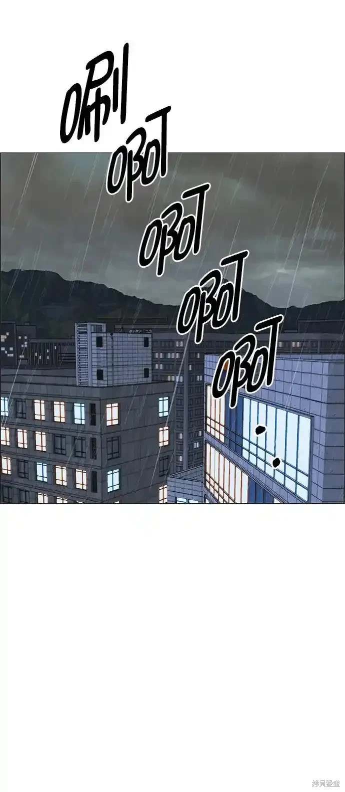 男子汉 第179话 第89页
