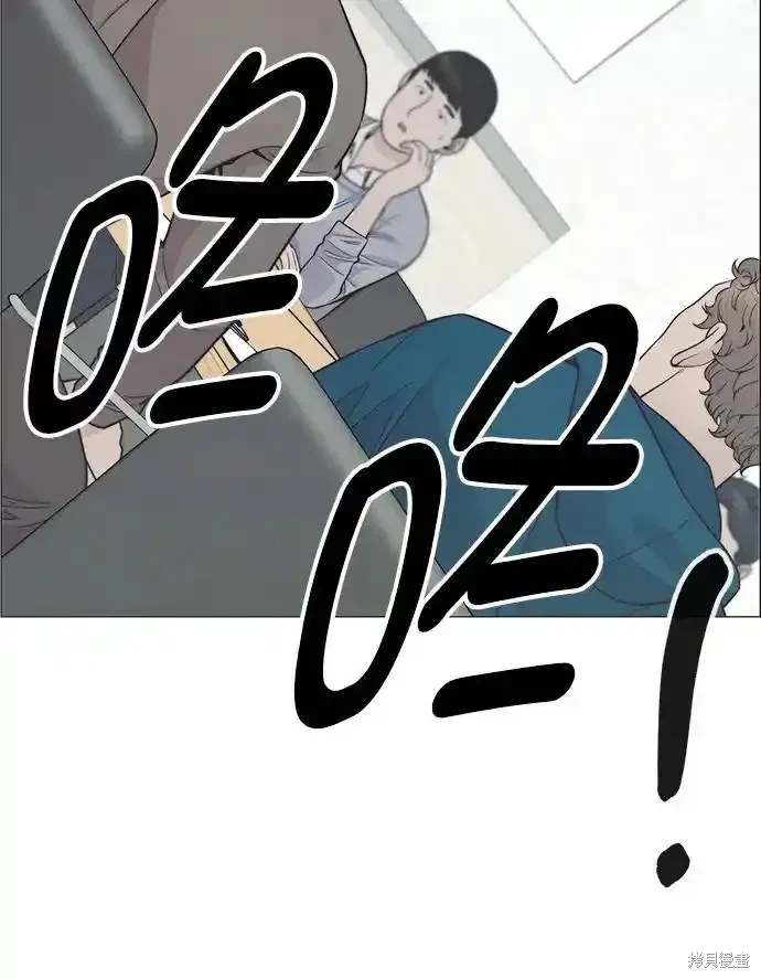 男子汉 第180话 第31页