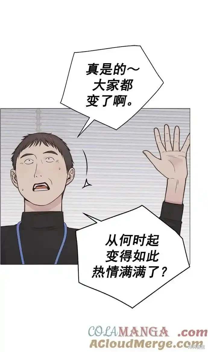 男子汉 第180话 第48页
