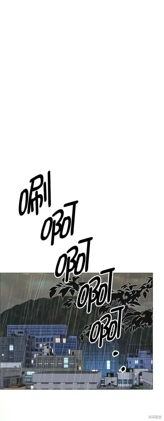男子汉 第180话 第62页