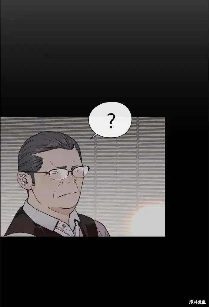 男子汉 第180话 第65页