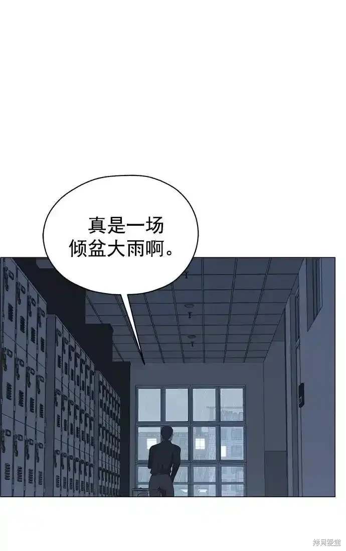 男子汉 第180话 第73页