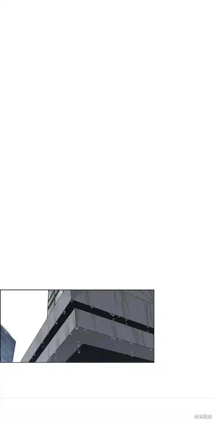 男子汉 第180话 第79页