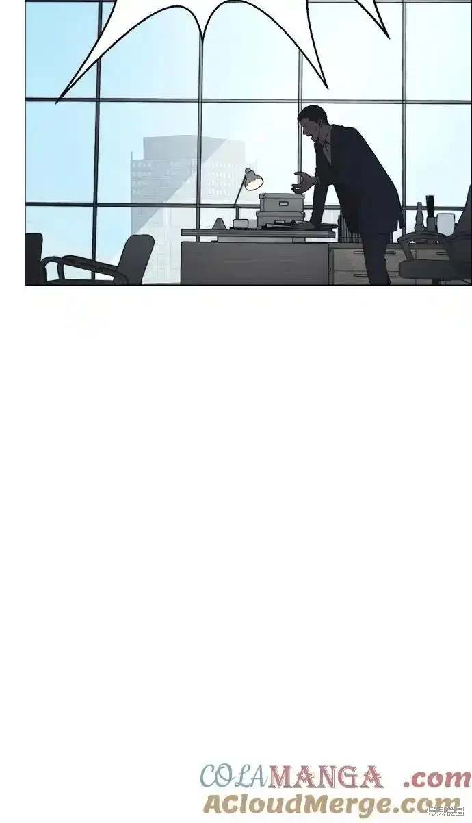 男子汉 第180话 第84页
