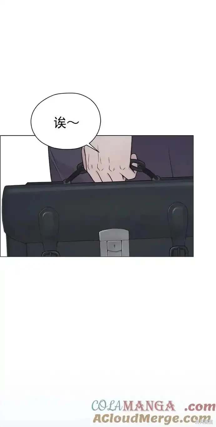 男子汉 第180话 第90页