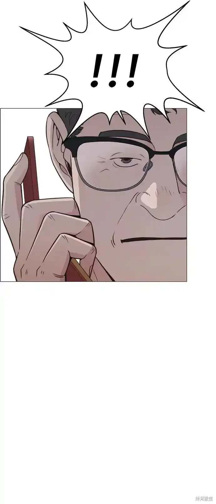 男子汉 第181话 第44页