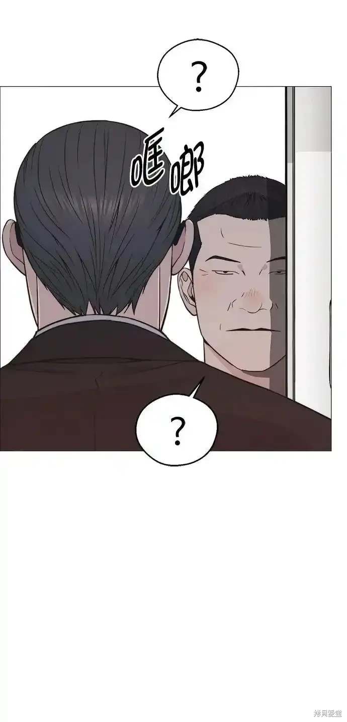 男子汉 第181话 第50页