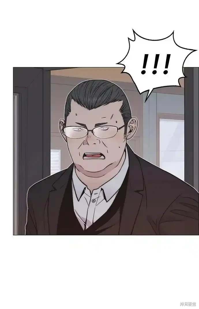 男子汉 第181话 第67页