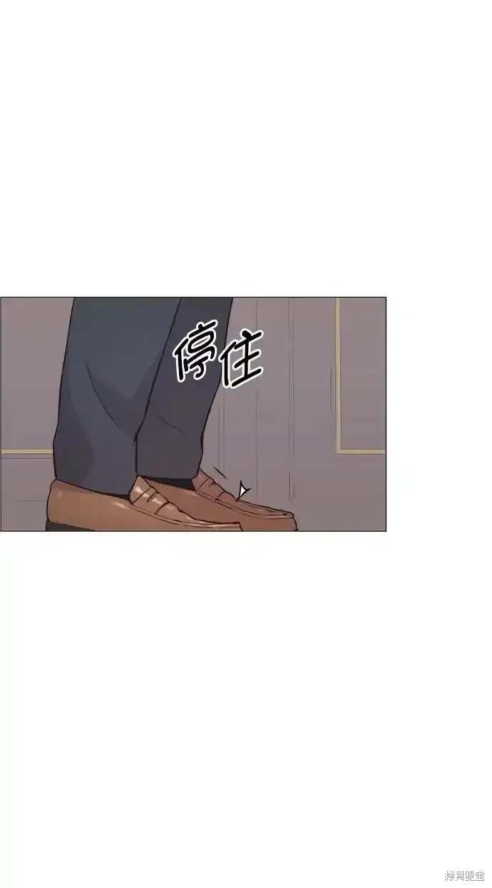 男子汉 第182话 第28页