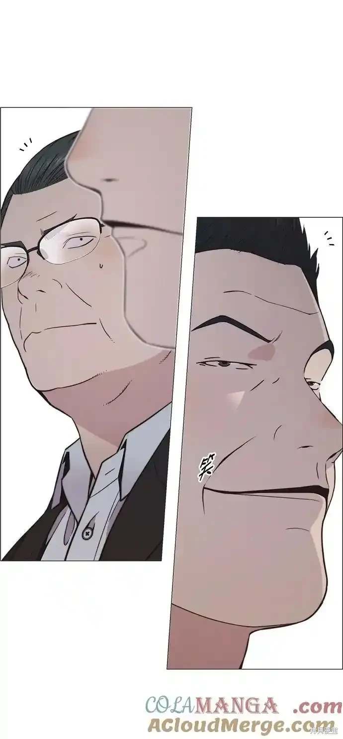 男子汉 第182话 第69页