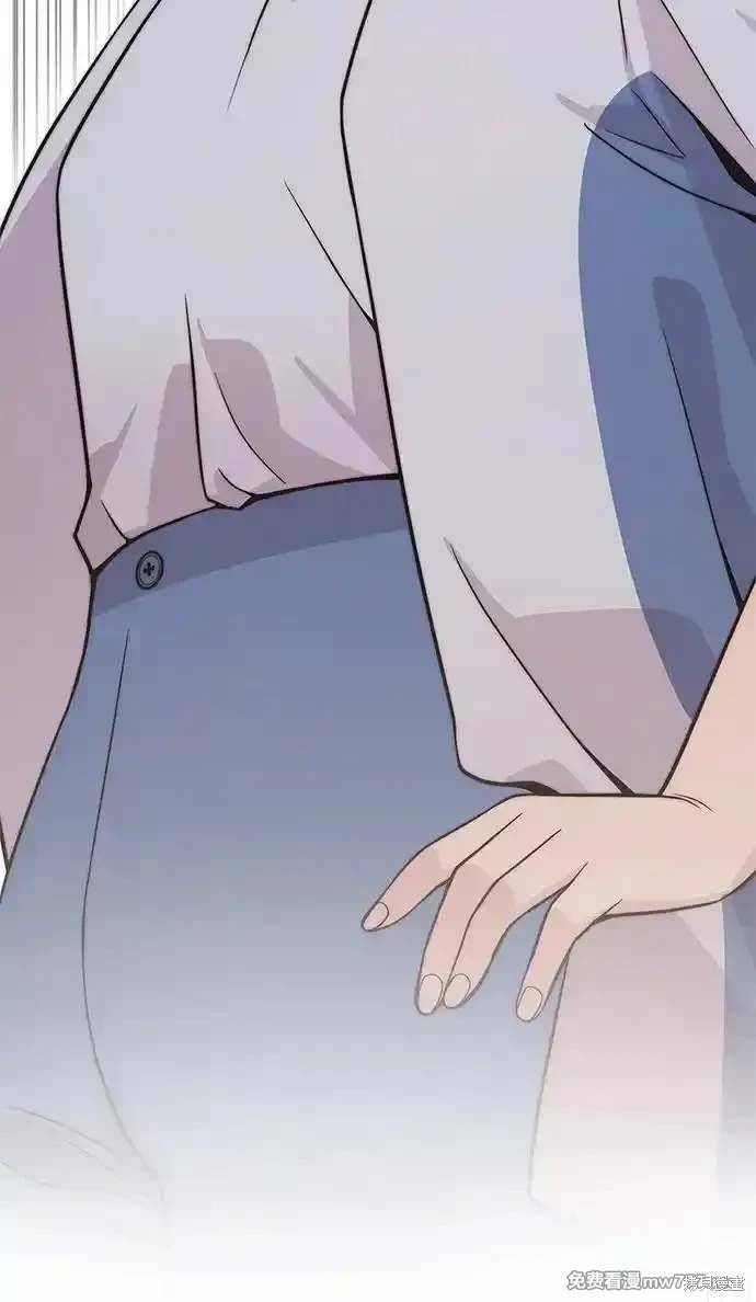 男子汉 第183话 第23页