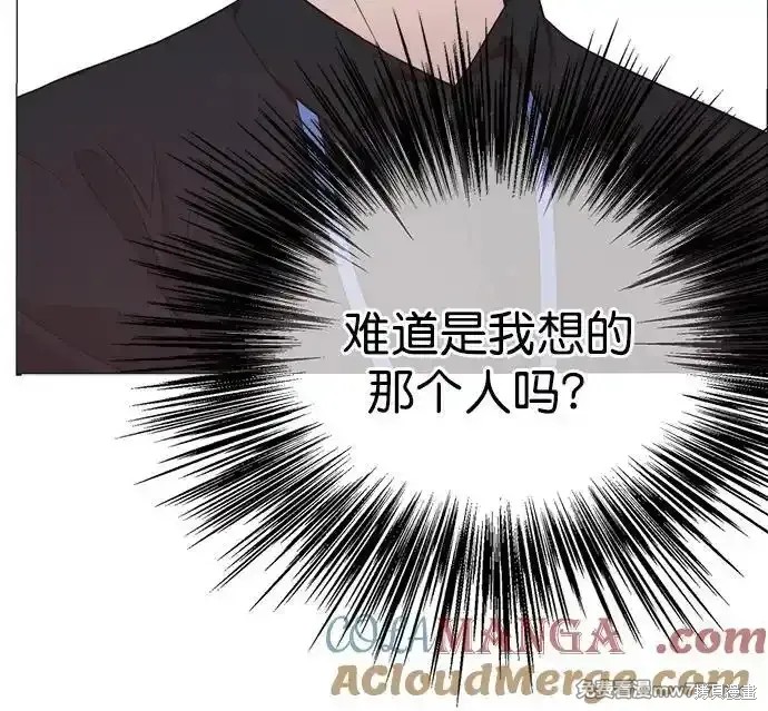 男子汉 第184话 第15页