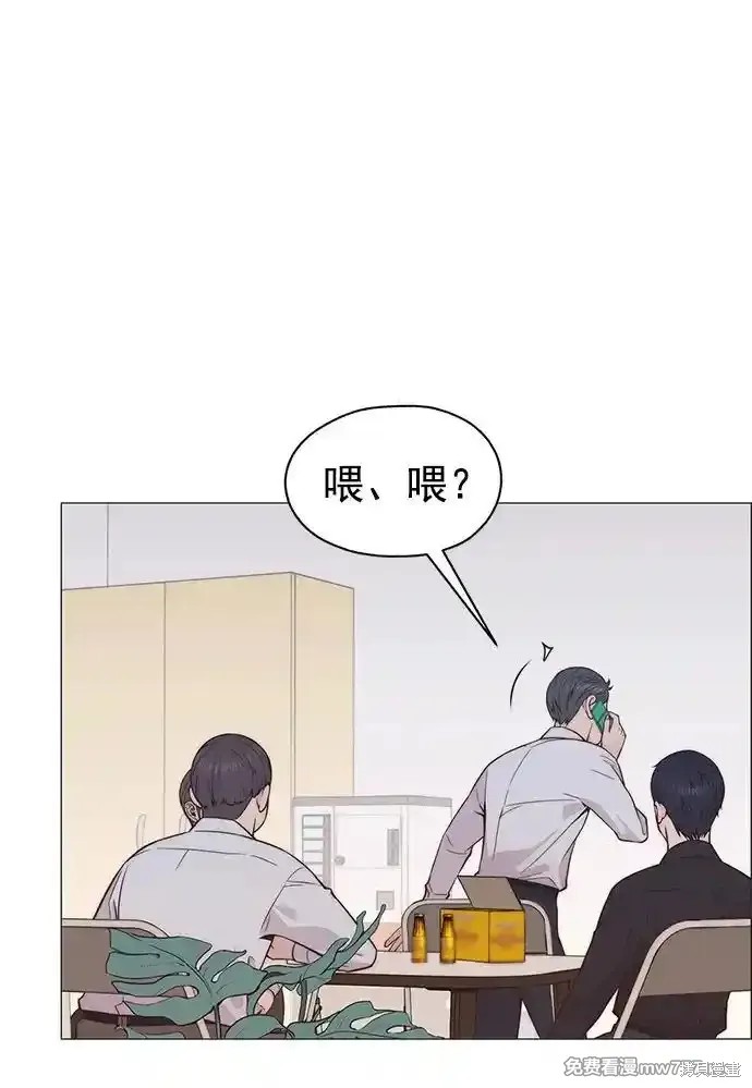 男子汉 第184话 第17页