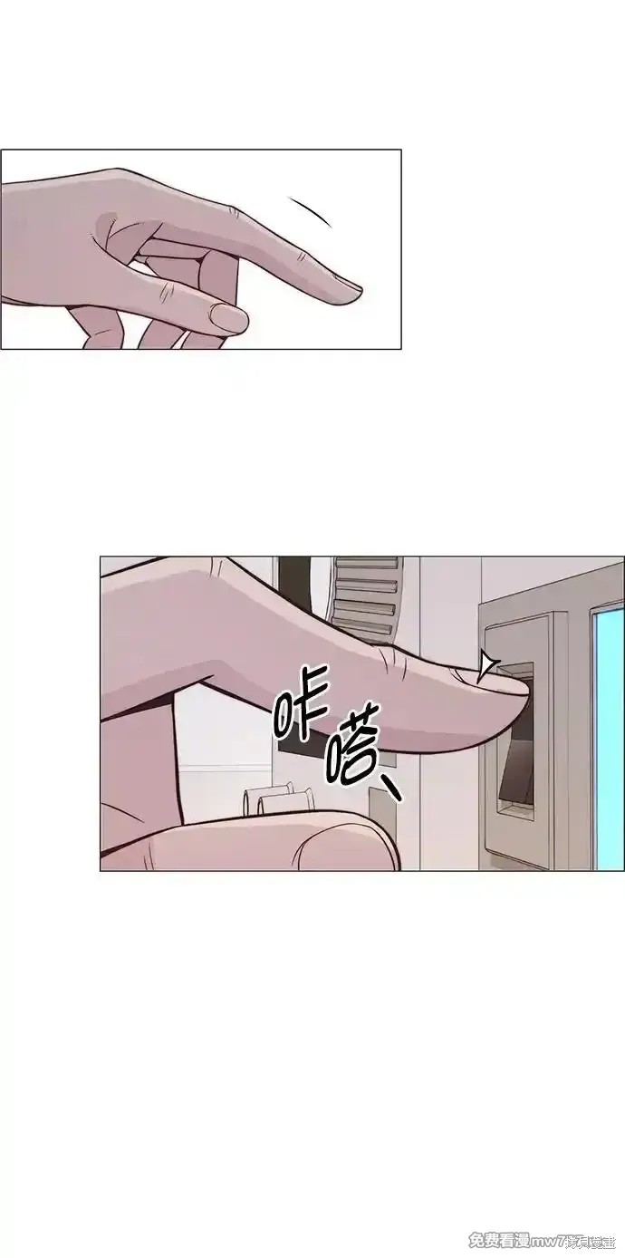 男子汉 第184话 第34页