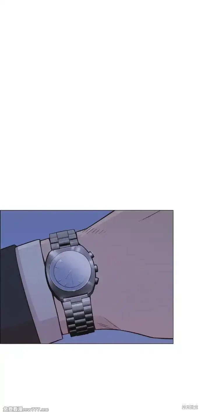 男子汉 第184话 第47页