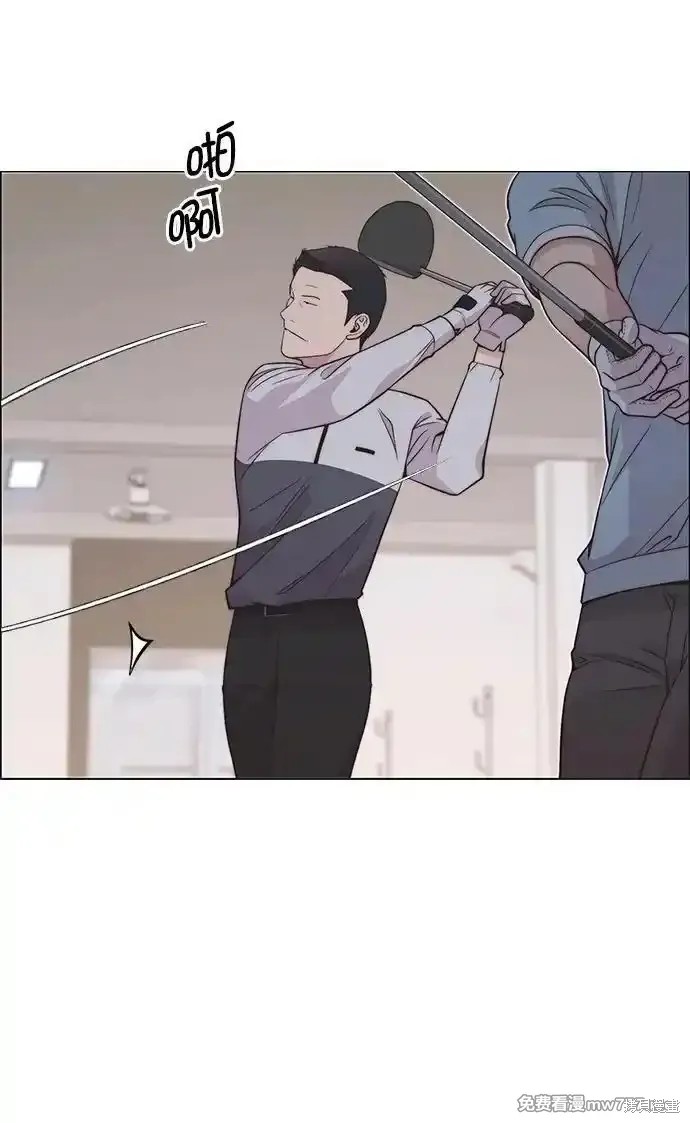 男子汉 第184话 第50页