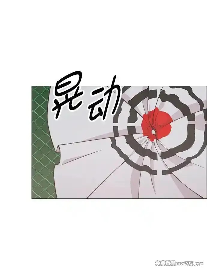 男子汉 第184话 第58页