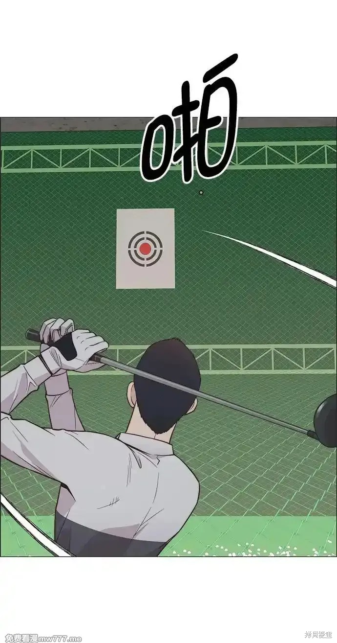 男子汉 第184话 第62页