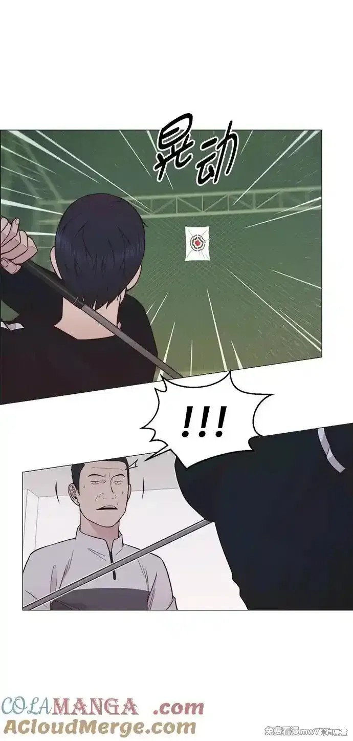 男子汉 第184话 第72页