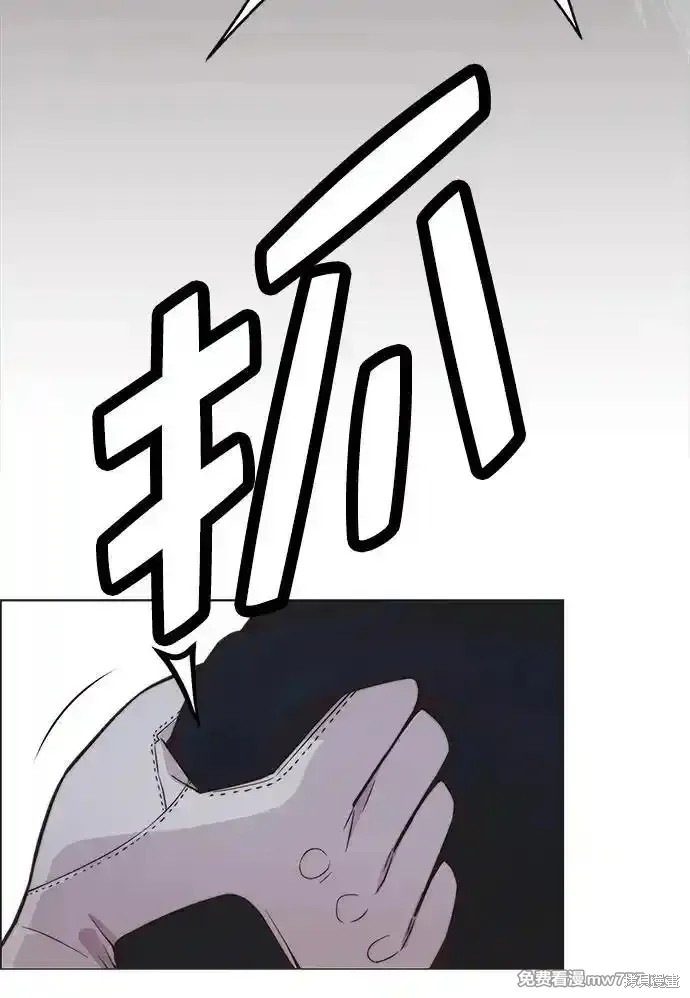 男子汉 第184话 第76页