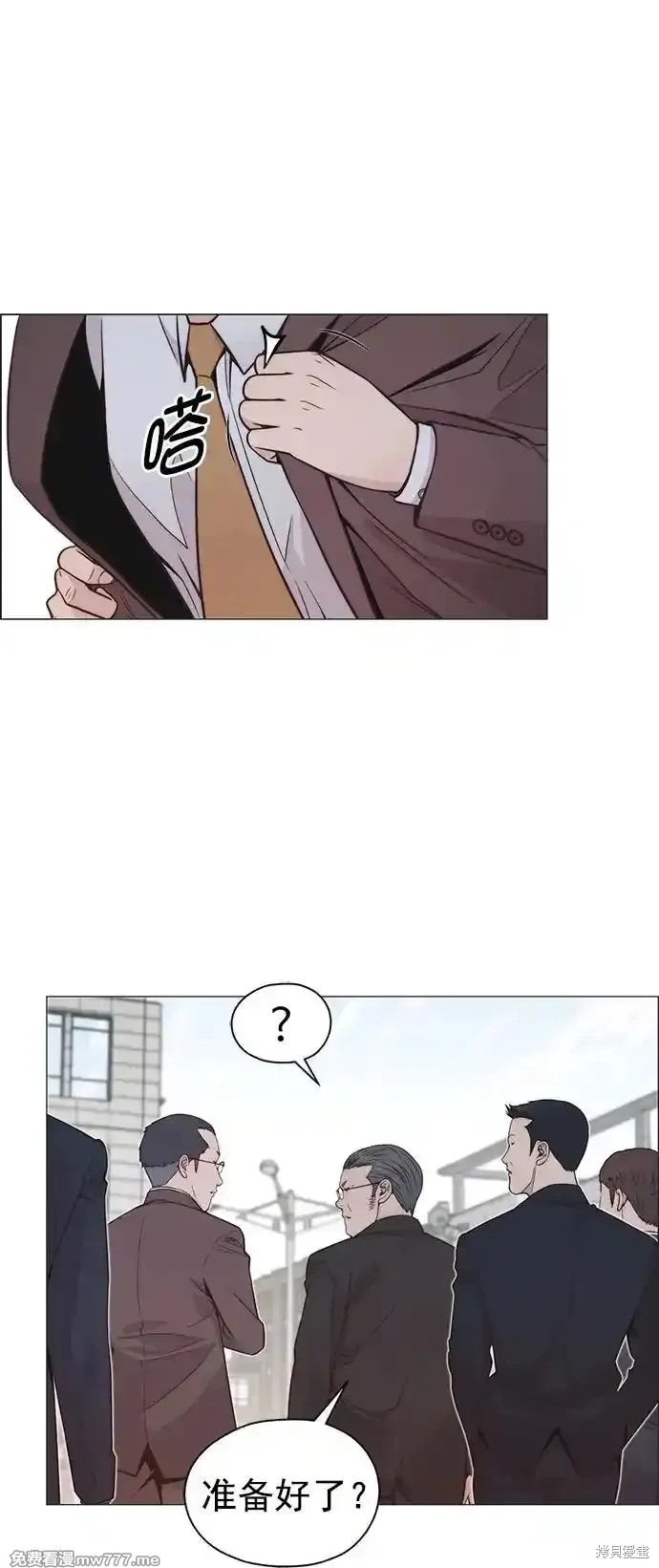 男子汉 第185话 第52页
