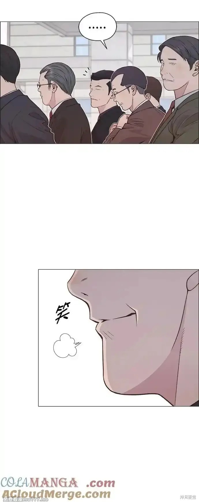 男子汉 第185话 第54页