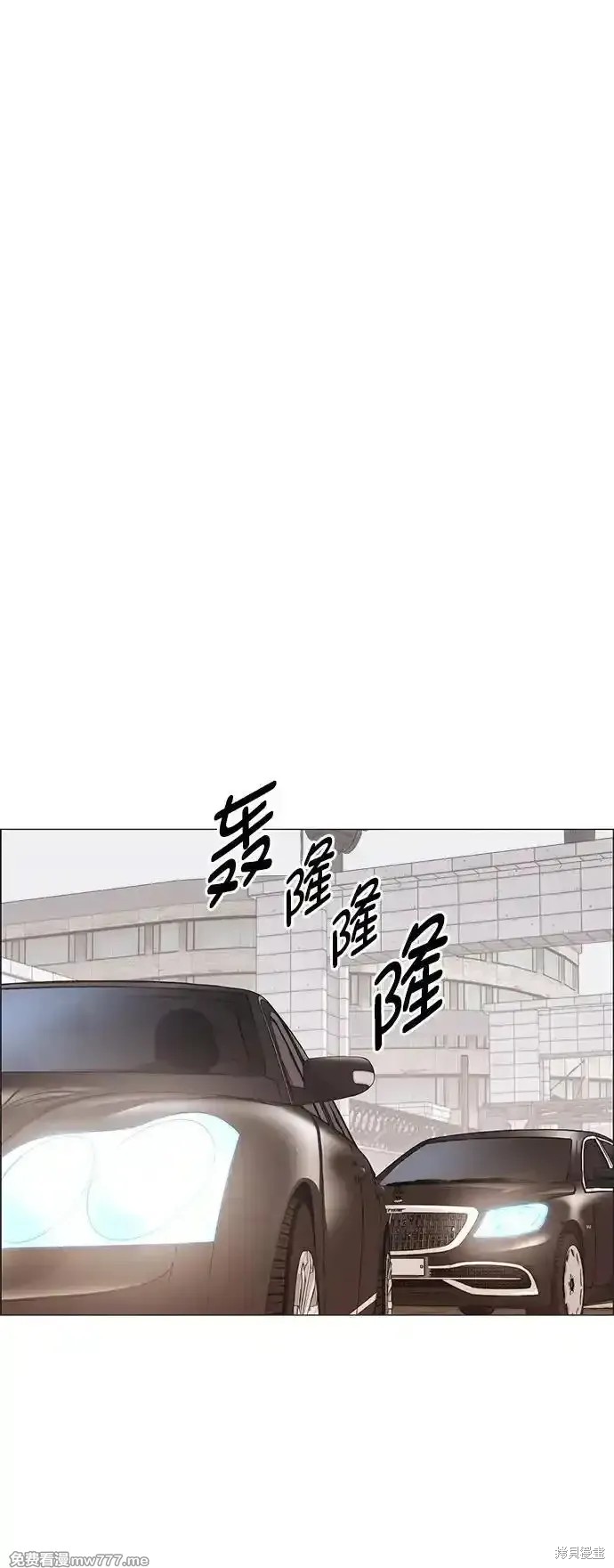男子汉 第185话 第55页